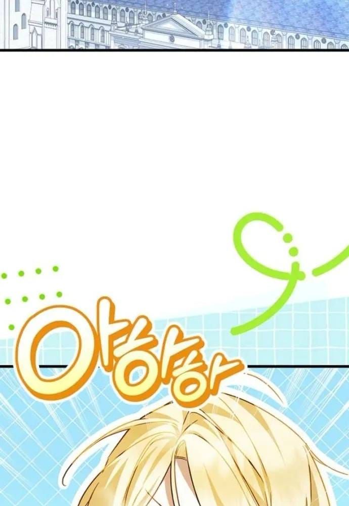 Trở Thành Hầu Nữ Của Bạo Chúa [Chap 108-113] — trang 2