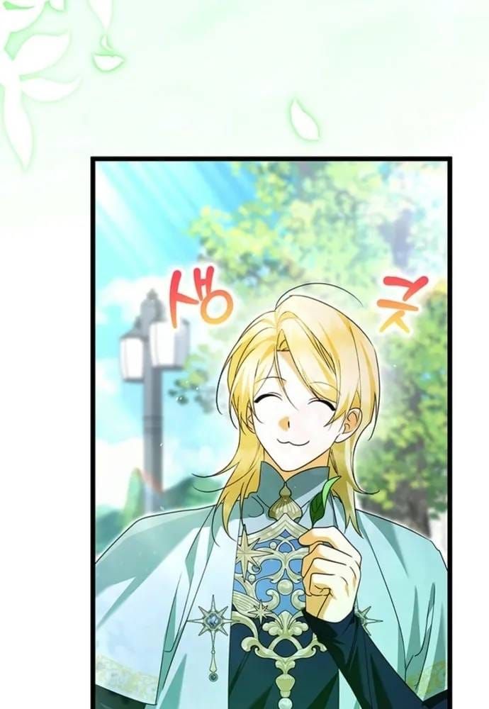 Trở Thành Hầu Nữ Của Bạo Chúa [Chap 108-113] — trang 12