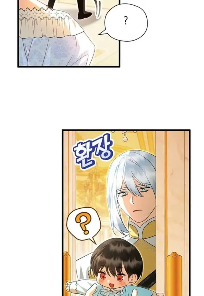 Trở Thành Hầu Nữ Của Bạo Chúa [Chap 108-113] — trang 39