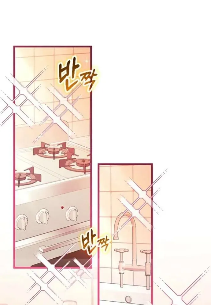 Trở Thành Hầu Nữ Của Bạo Chúa [Chap 108-113] — trang 61