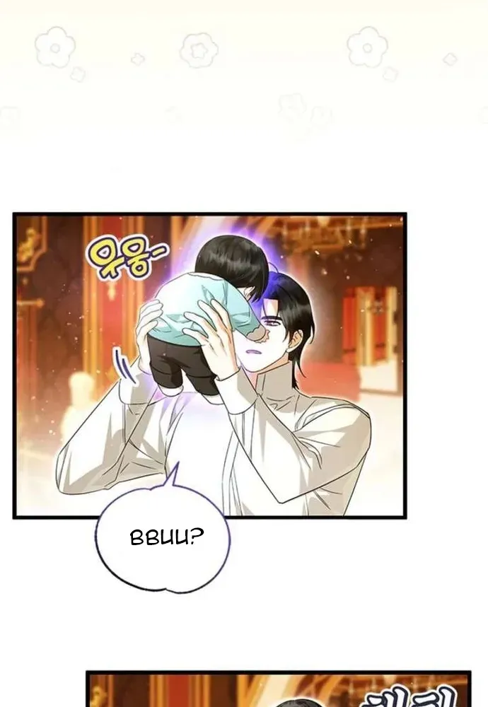 Trở Thành Hầu Nữ Của Bạo Chúa [Chap 108-113] — trang 7