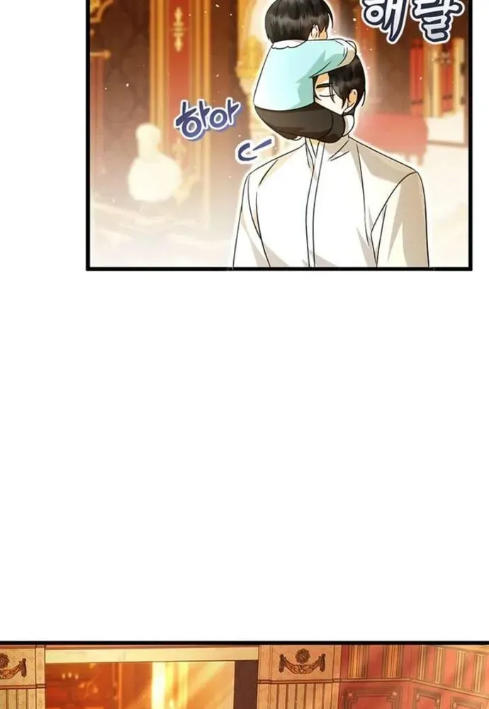 Trở Thành Hầu Nữ Của Bạo Chúa [Chap 108-113] — trang 8