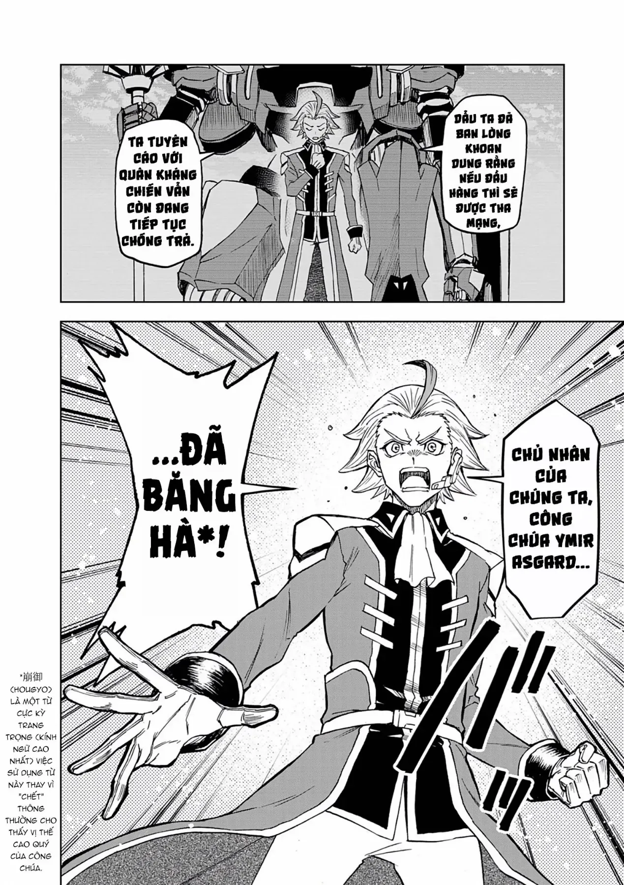 Sekai Saikyou No Kishi Wa, Kanarazu Shinu Heroine Wo Sukuu Tame Isekai Demo Saikyou No Kishi To Naru ~Ryoutei Ni Hana Wo, Ryoute Ni Ken Wo~ (Raw Hd) - Chương 14 - Trang 12