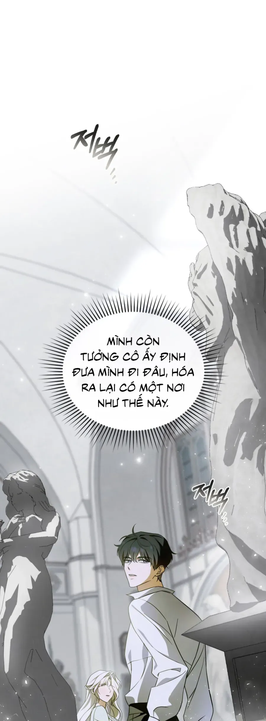 Nỗi Lạc Lõng Không Tên - Chương 7 - Trang 15