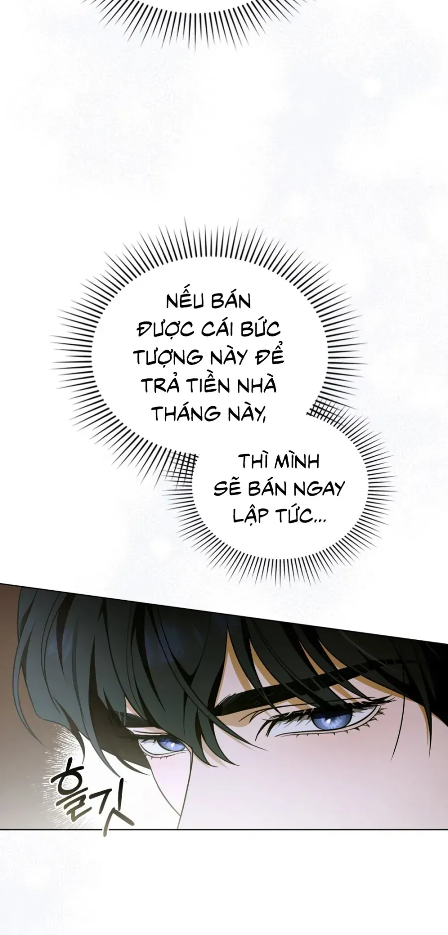 Nỗi Lạc Lõng Không Tên - Chương 7 - Trang 33