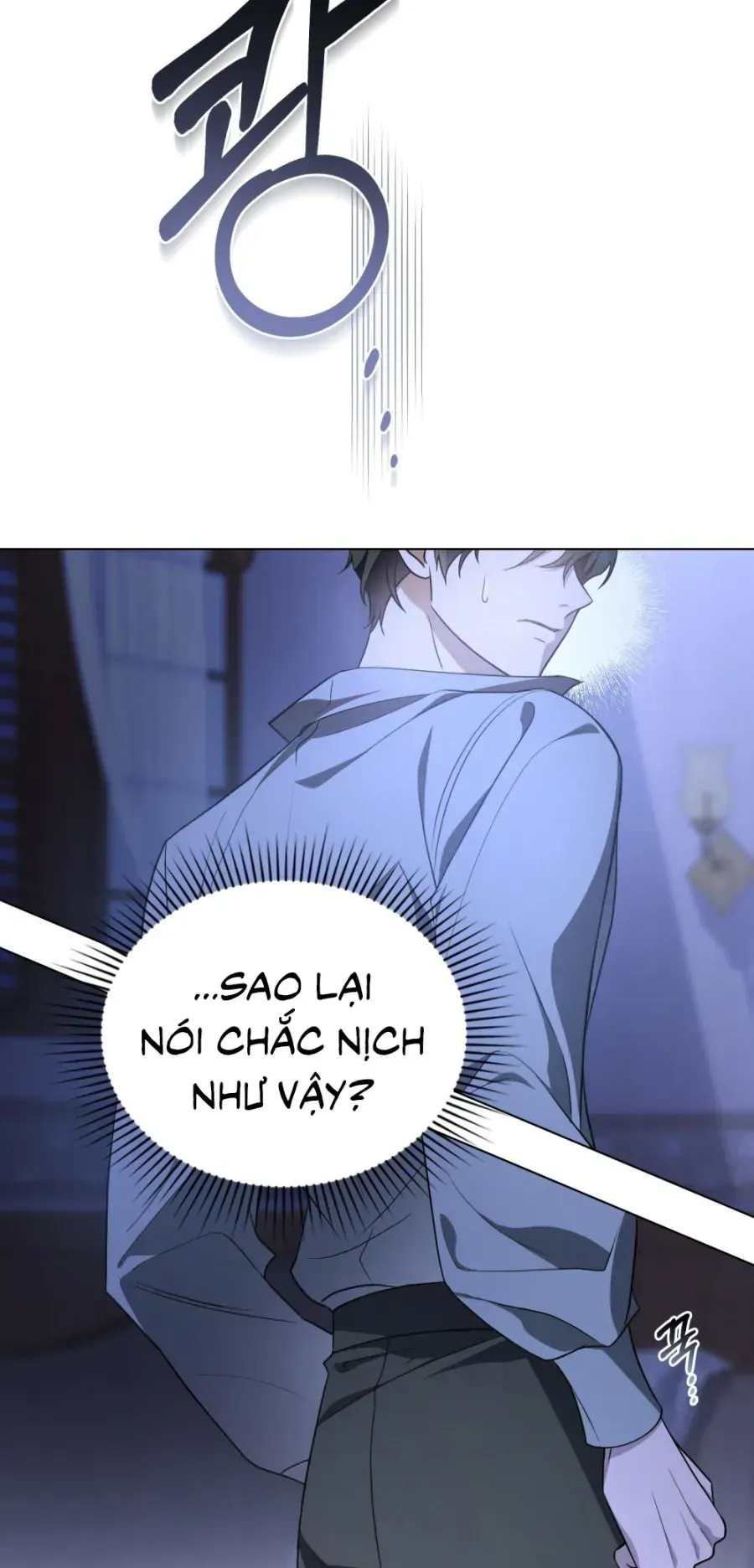 Nỗi Lạc Lõng Không Tên - Chương 7 - Trang 5