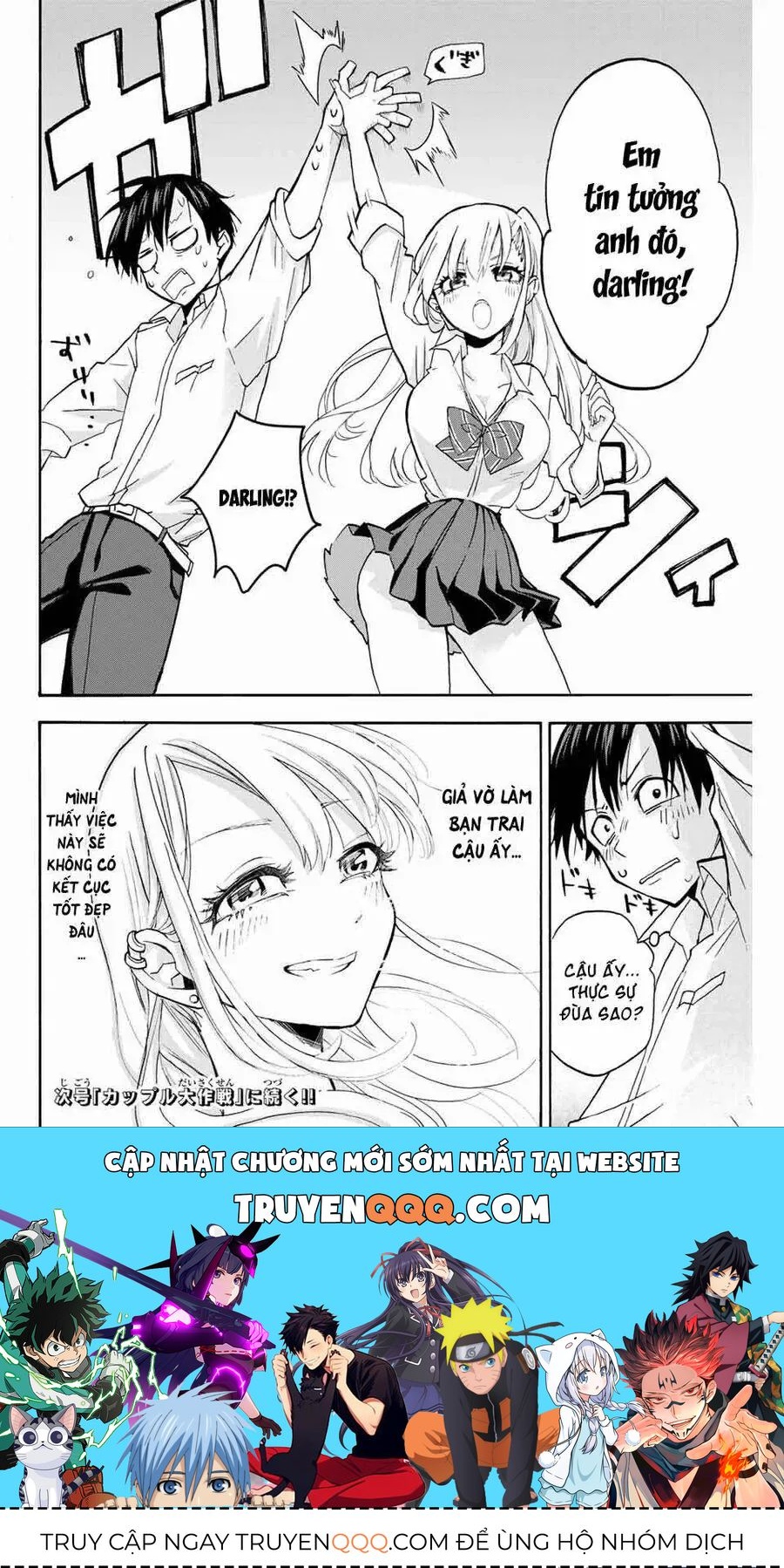 Oh, Those Hanazono Twins - Chương 1 - Trang 51