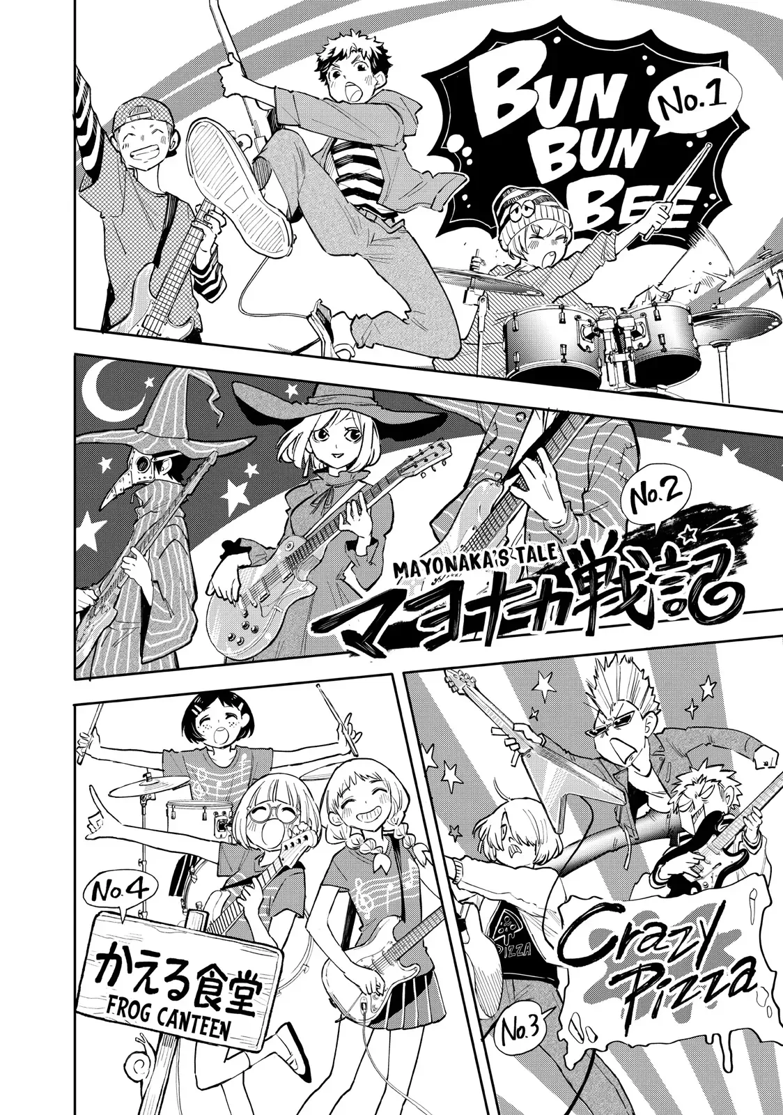 Oh, Those Hanazono Twins - Chương 45 - Trang 4