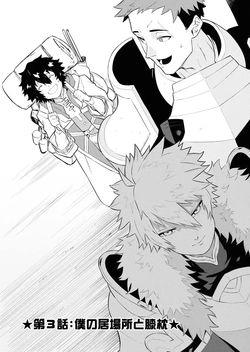 tsuihou-sareta-renkinjutsushi-san-saikyou-no-danjon-o-tsukurimasen-ka-3