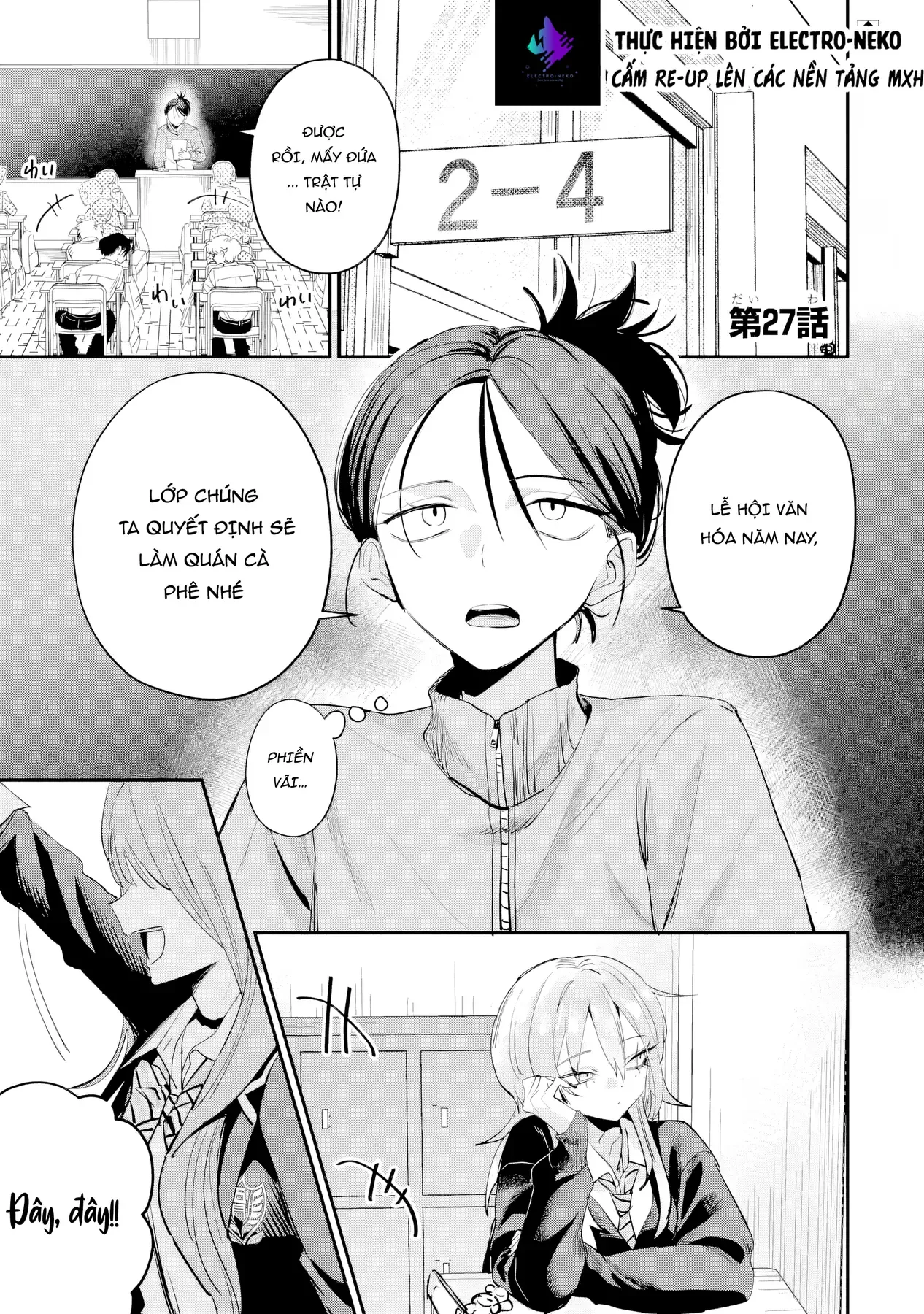 Haimiya-Senpai Vừa Đáng Sợ Lại Vừa Đáng Yêu! [Chap 27] — trang 5