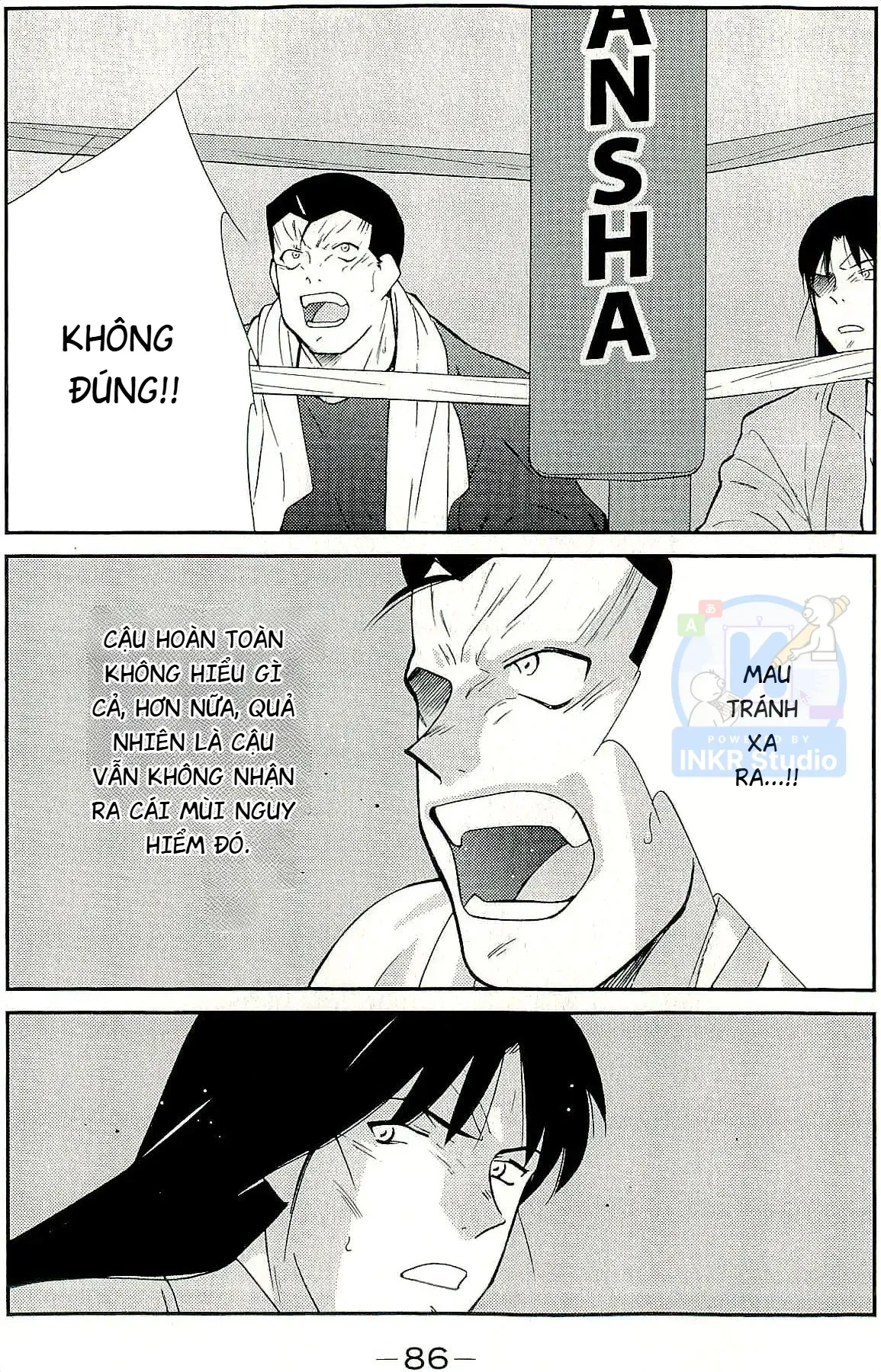 Shura No Mon Dai Ni Mon - Chương 14 - Trang 16