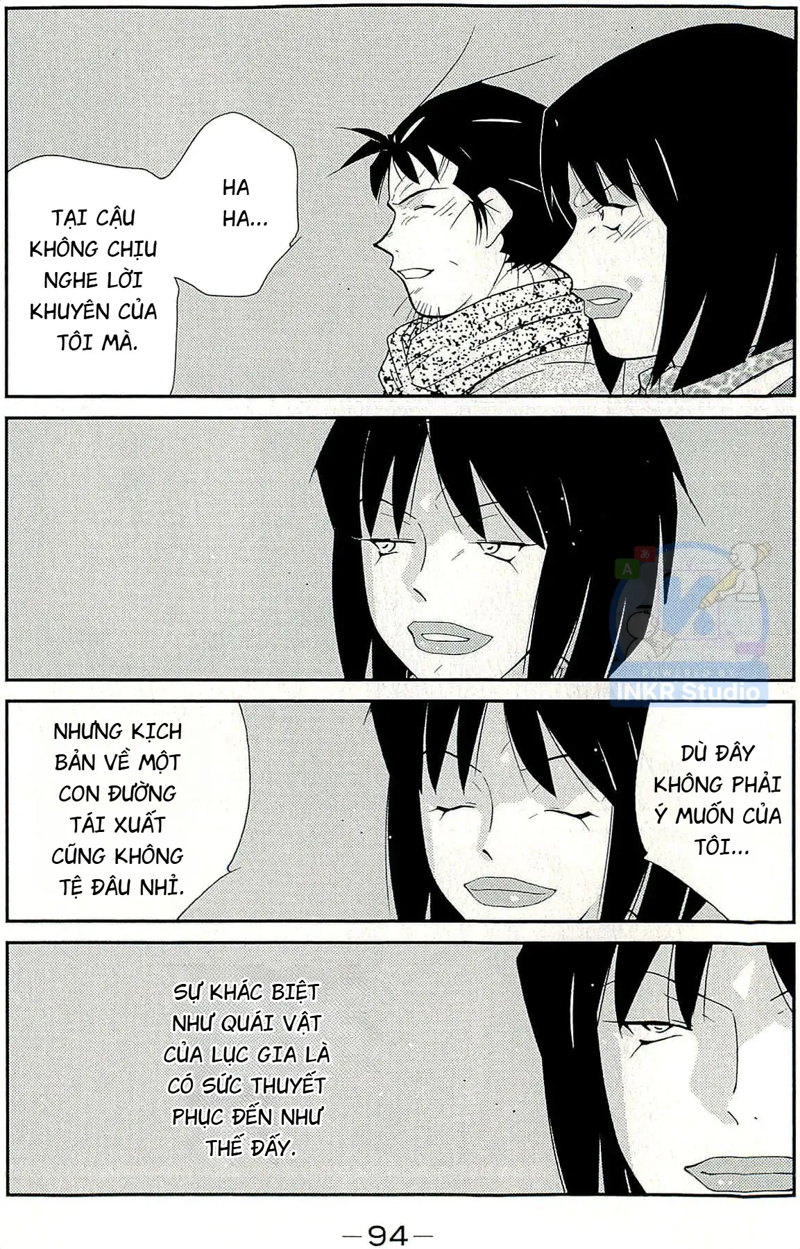 Shura No Mon Dai Ni Mon - Chương 14 - Trang 22