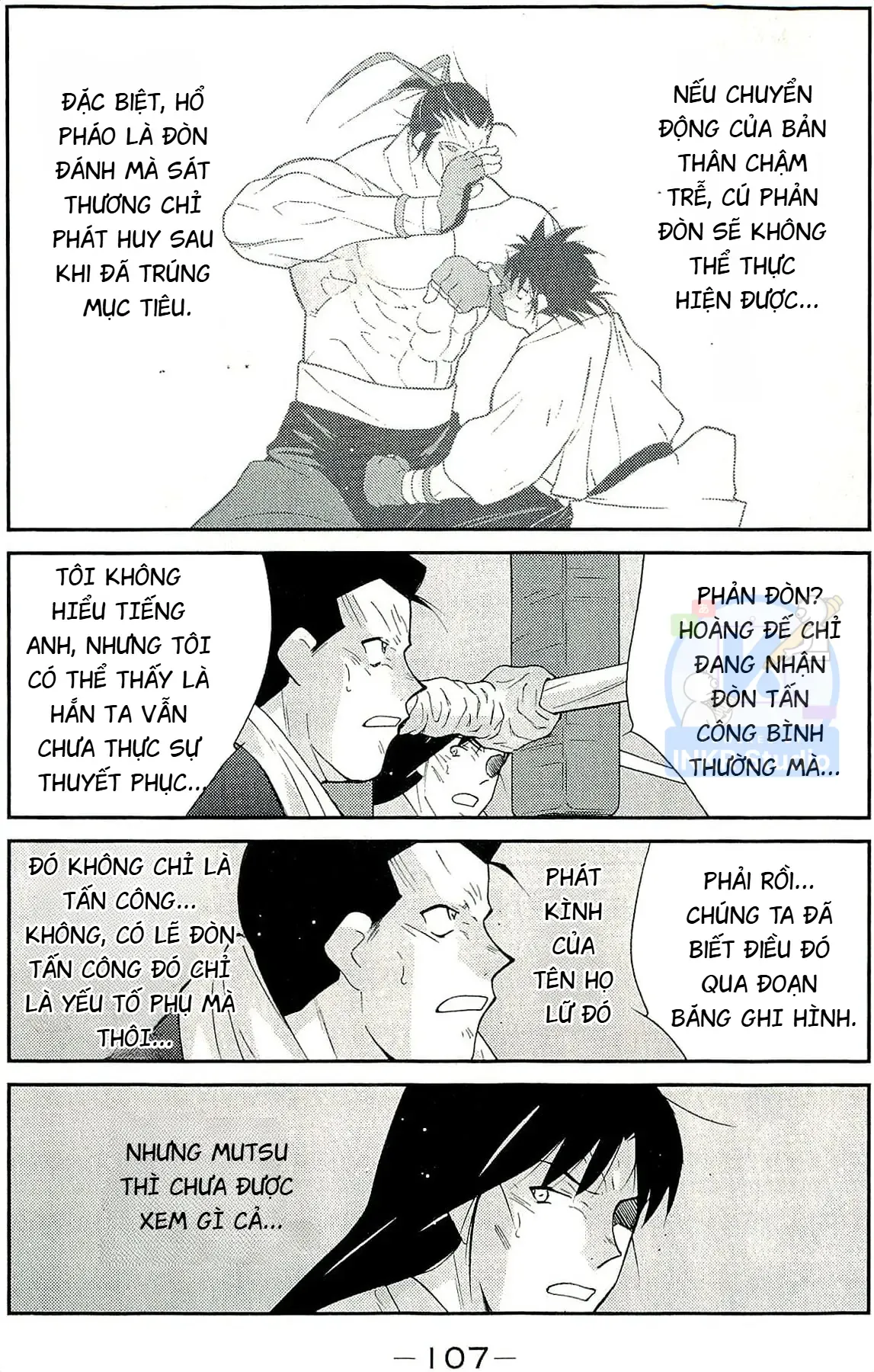 Shura No Mon Dai Ni Mon - Chương 14 - Trang 35
