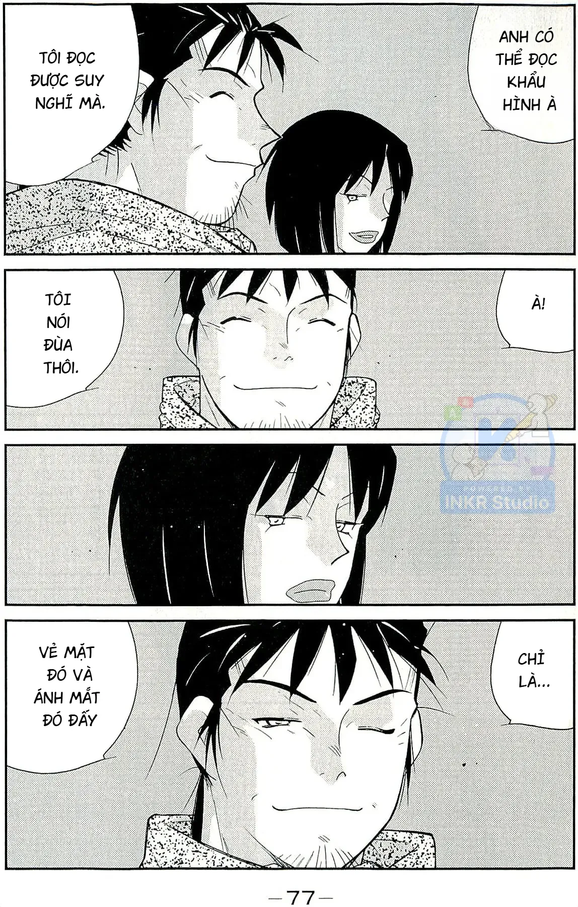 Shura No Mon Dai Ni Mon - Chương 14 - Trang 7