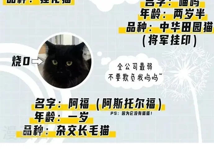 trieu-hoi-su-cuoi-cung-16