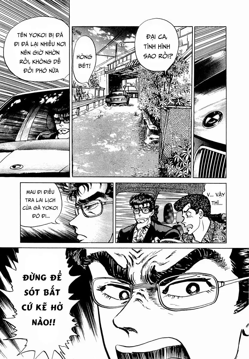 minami-no-teiou-6