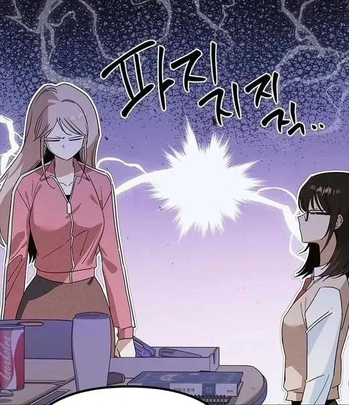 Thiếu Nữ Hoàng Đạo [Chap 40-42] — trang 134