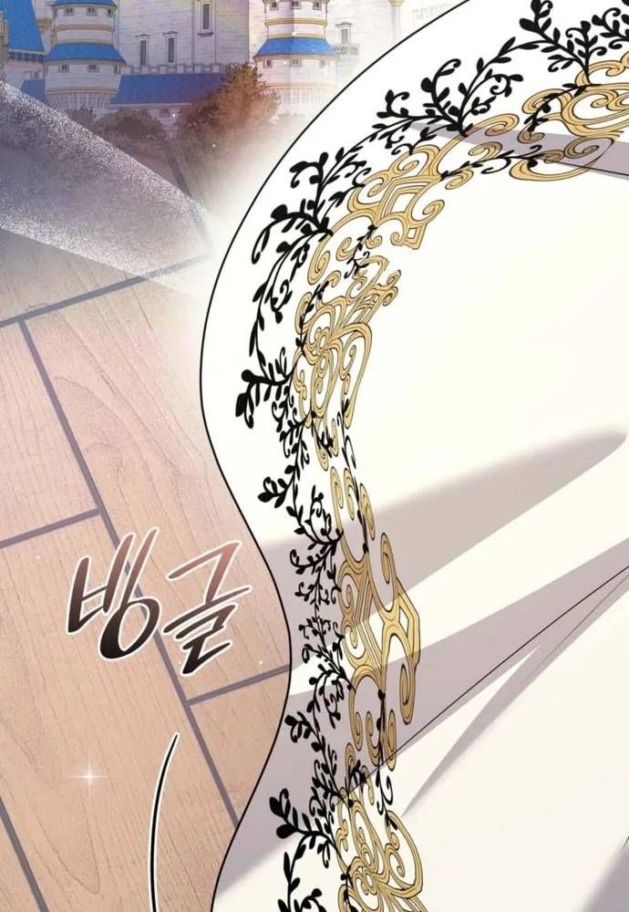Trò Chơi Tình Ái [Chap 80-83] — trang 28