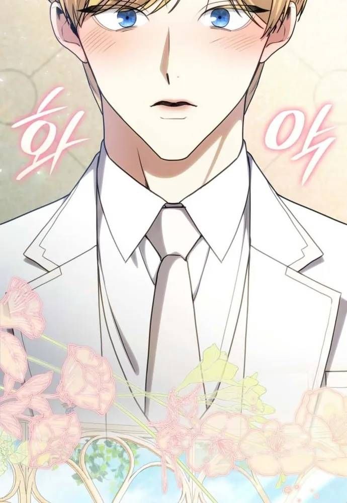 Trò Chơi Tình Ái [Chap 80-83] — trang 63