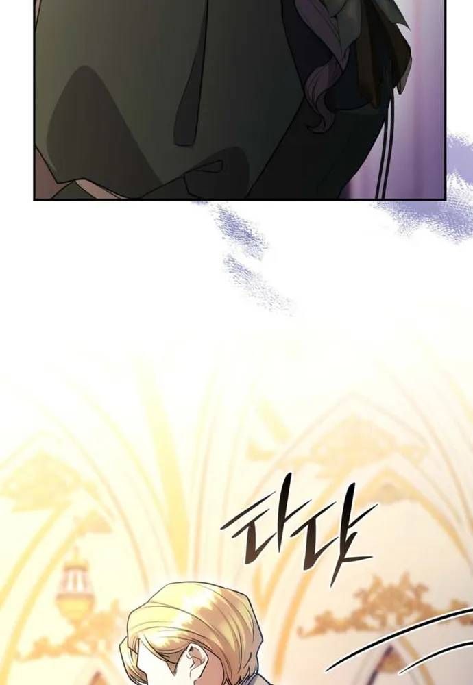 Trò Chơi Tình Ái [Chap 80-83] — trang 29