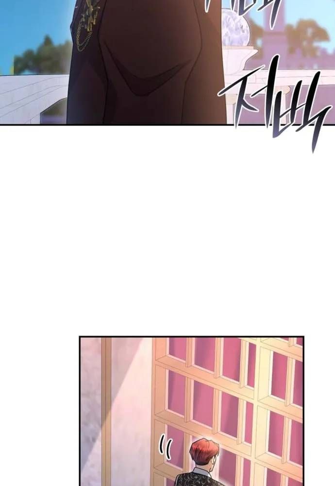 Trò Chơi Tình Ái [Chap 80-83] — trang 61