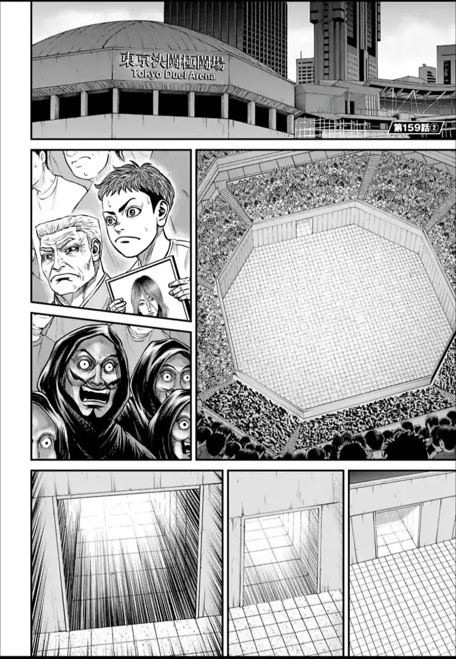 Loạn Đấu Tokyo Chap 159 - Next Chap 158