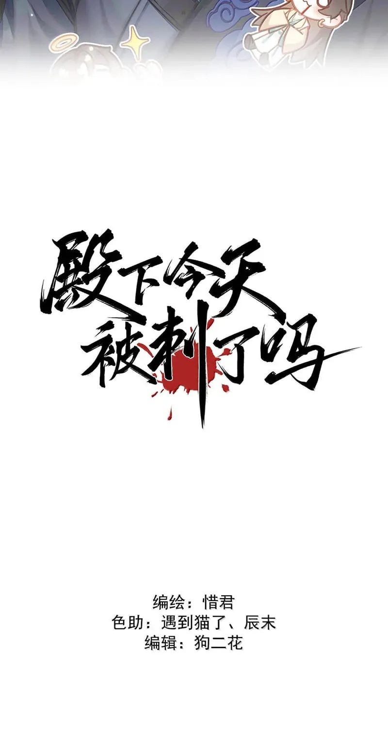 hom-nay-dien-ha-bi-am-sat-roi-a-2