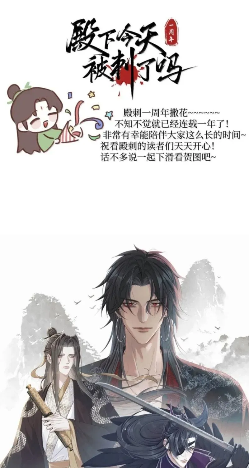 hom-nay-dien-ha-bi-am-sat-roi-a-72