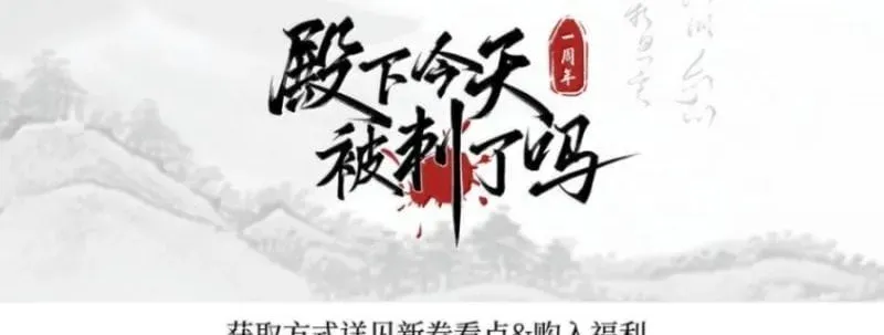 hom-nay-dien-ha-bi-am-sat-roi-a-77