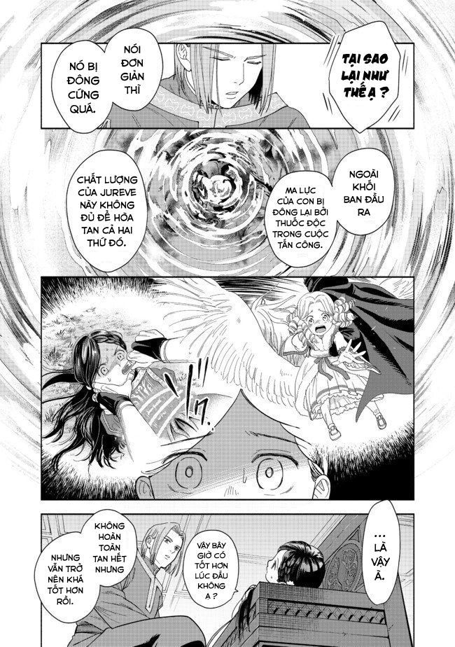 Honzuki No Gekokujou: Dai 4-Bu Kizokuin No Toshokan O Sukuitai! - Chương 1 - Trang 11