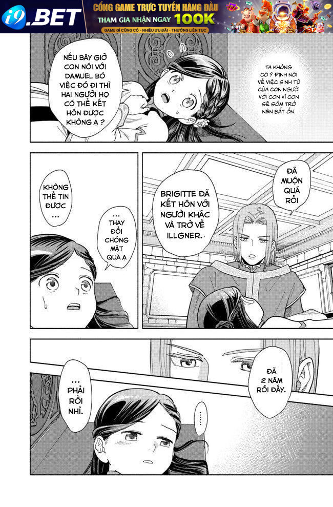 Honzuki No Gekokujou: Dai 4-Bu Kizokuin No Toshokan O Sukuitai! - Chương 1 - Trang 18