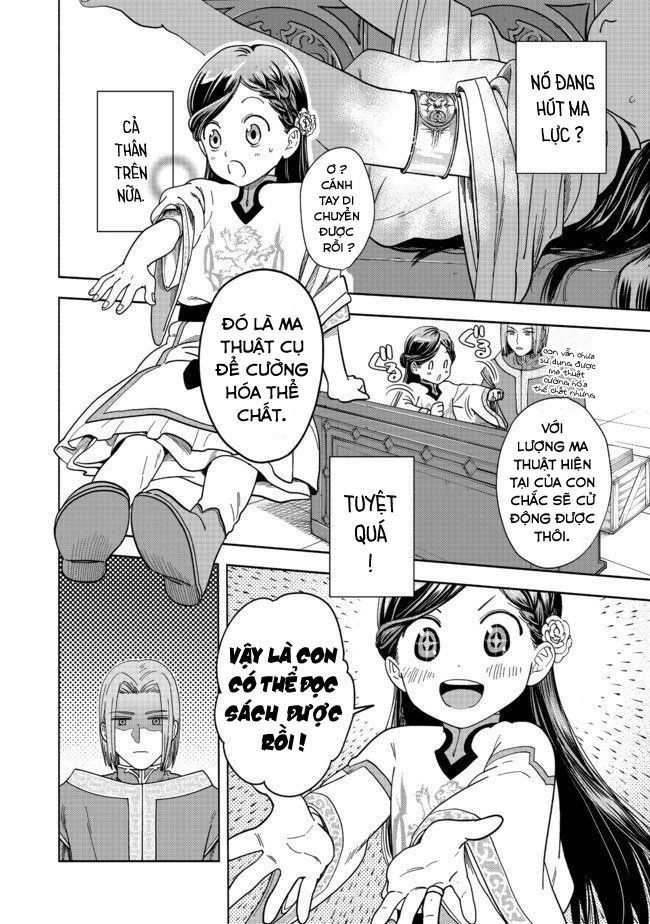 Honzuki No Gekokujou: Dai 4-Bu Kizokuin No Toshokan O Sukuitai! - Chương 1 - Trang 22