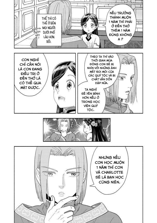 Honzuki No Gekokujou: Dai 4-Bu Kizokuin No Toshokan O Sukuitai! - Chương 1 - Trang 26