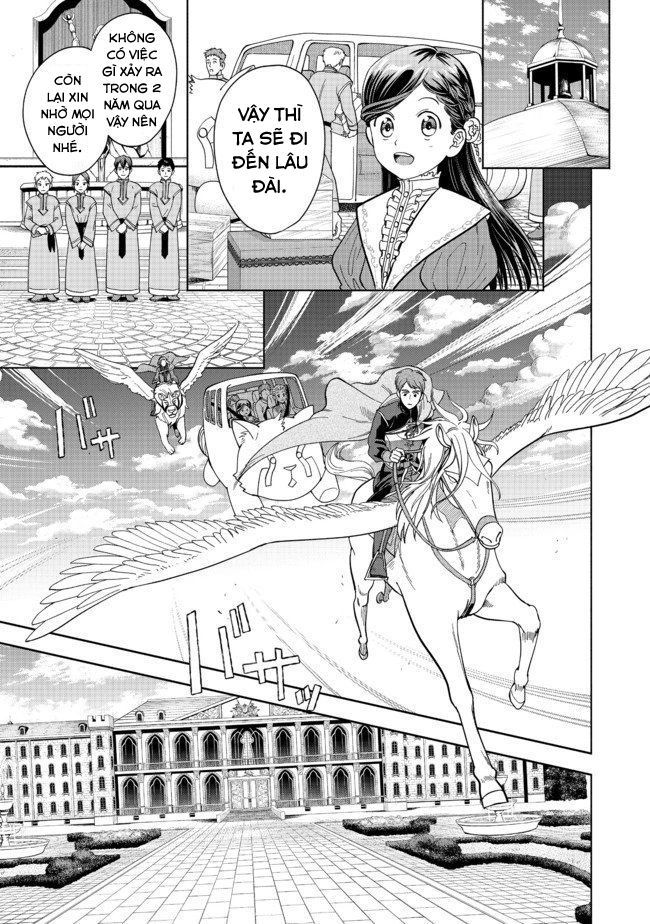 Honzuki No Gekokujou: Dai 4-Bu Kizokuin No Toshokan O Sukuitai! - Chương 1 - Trang 57