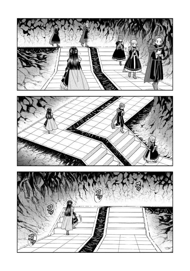 Honzuki No Gekokujou: Dai 4-Bu Kizokuin No Toshokan O Sukuitai! - Chương 14 - Trang 17