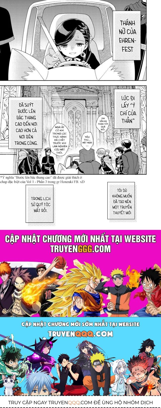 Honzuki No Gekokujou: Dai 4-Bu Kizokuin No Toshokan O Sukuitai! - Chương 14 - Trang 32