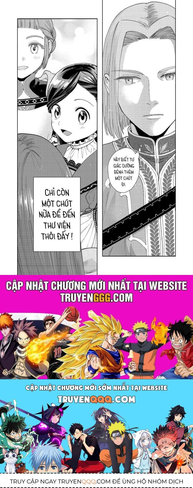 Honzuki No Gekokujou: Dai 4-Bu Kizokuin No Toshokan O Sukuitai! - Chương 15 - Trang 28