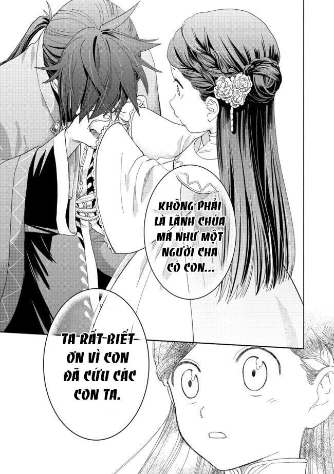 Honzuki No Gekokujou: Dai 4-Bu Kizokuin No Toshokan O Sukuitai! - Chương 2 - Trang 11