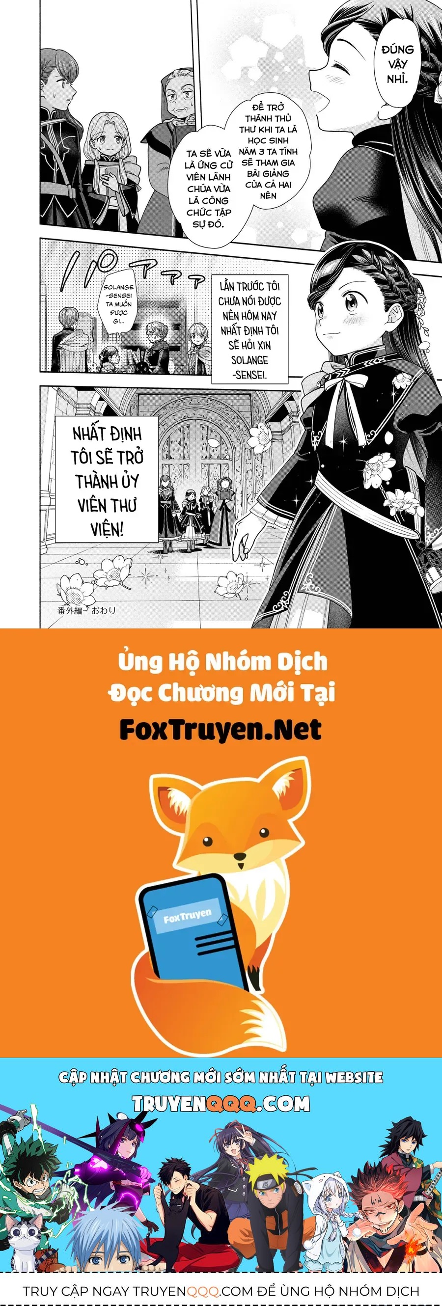 Honzuki No Gekokujou: Dai 4-Bu Kizokuin No Toshokan O Sukuitai! - Chương 21.5 - Trang 8