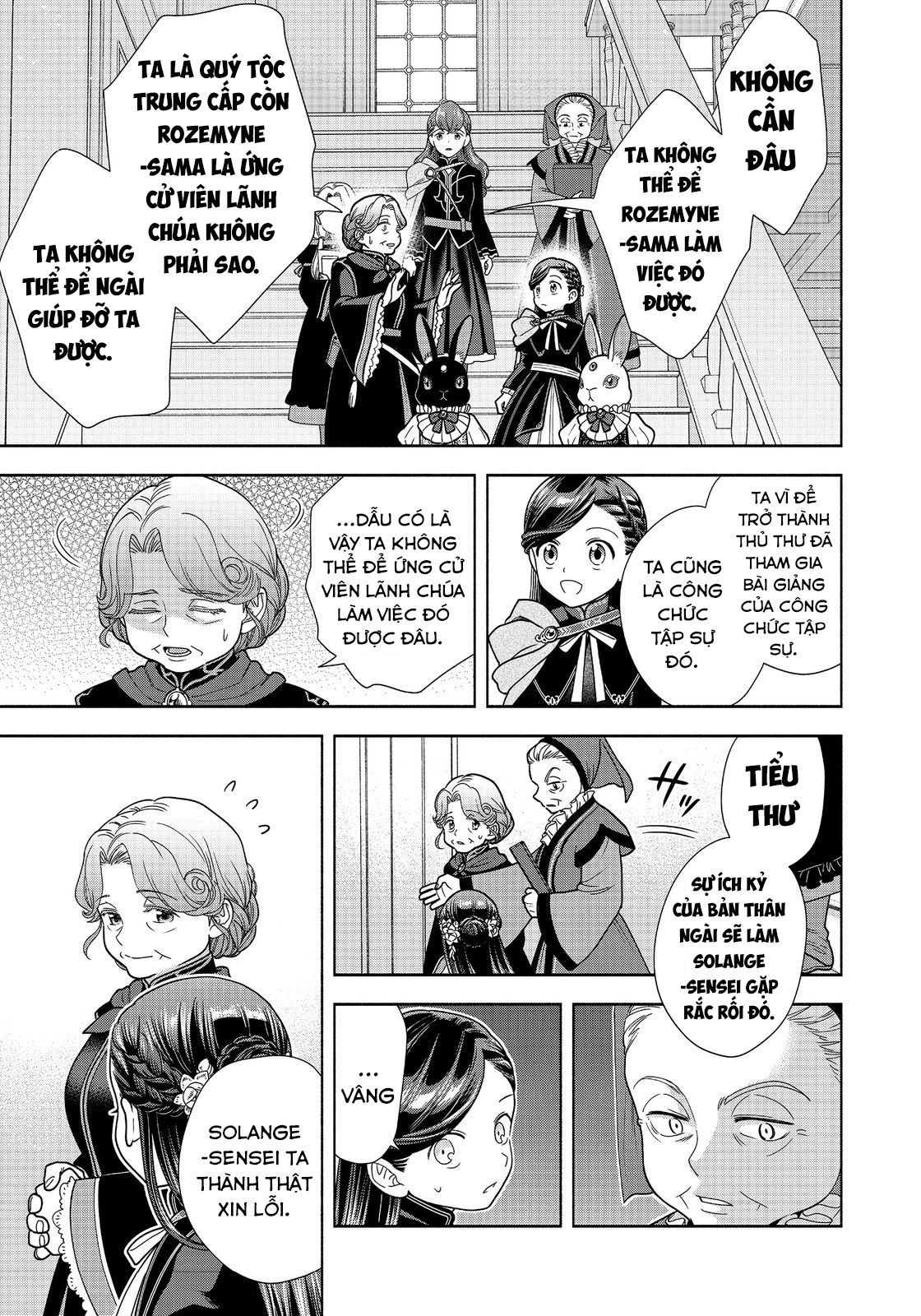 Honzuki No Gekokujou: Dai 4-Bu Kizokuin No Toshokan O Sukuitai! - Chương 21 - Trang 17
