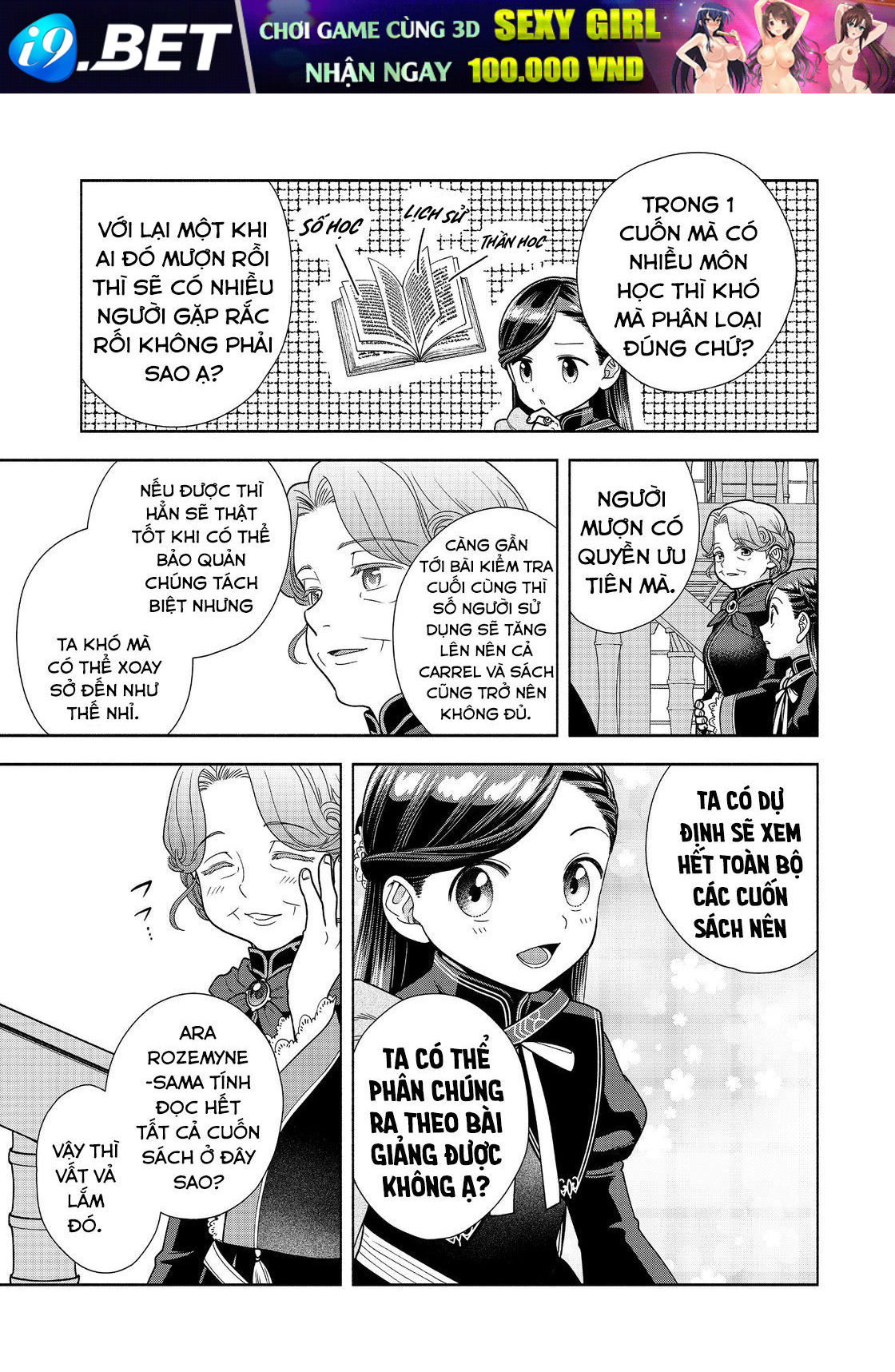 Honzuki No Gekokujou: Dai 4-Bu Kizokuin No Toshokan O Sukuitai! - Chương 21 - Trang 5