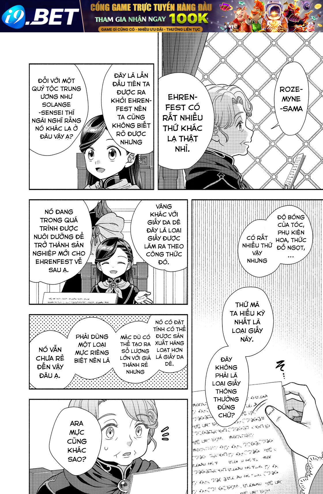 Honzuki No Gekokujou: Dai 4-Bu Kizokuin No Toshokan O Sukuitai! - Chương 23 - Trang 20
