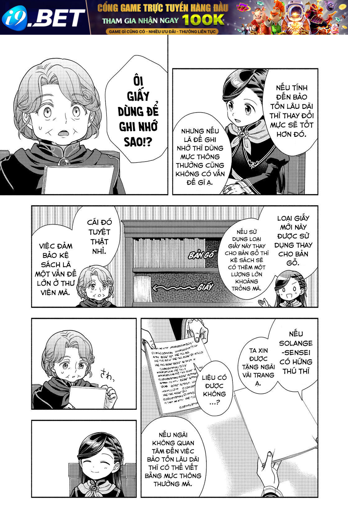Honzuki No Gekokujou: Dai 4-Bu Kizokuin No Toshokan O Sukuitai! - Chương 23 - Trang 21