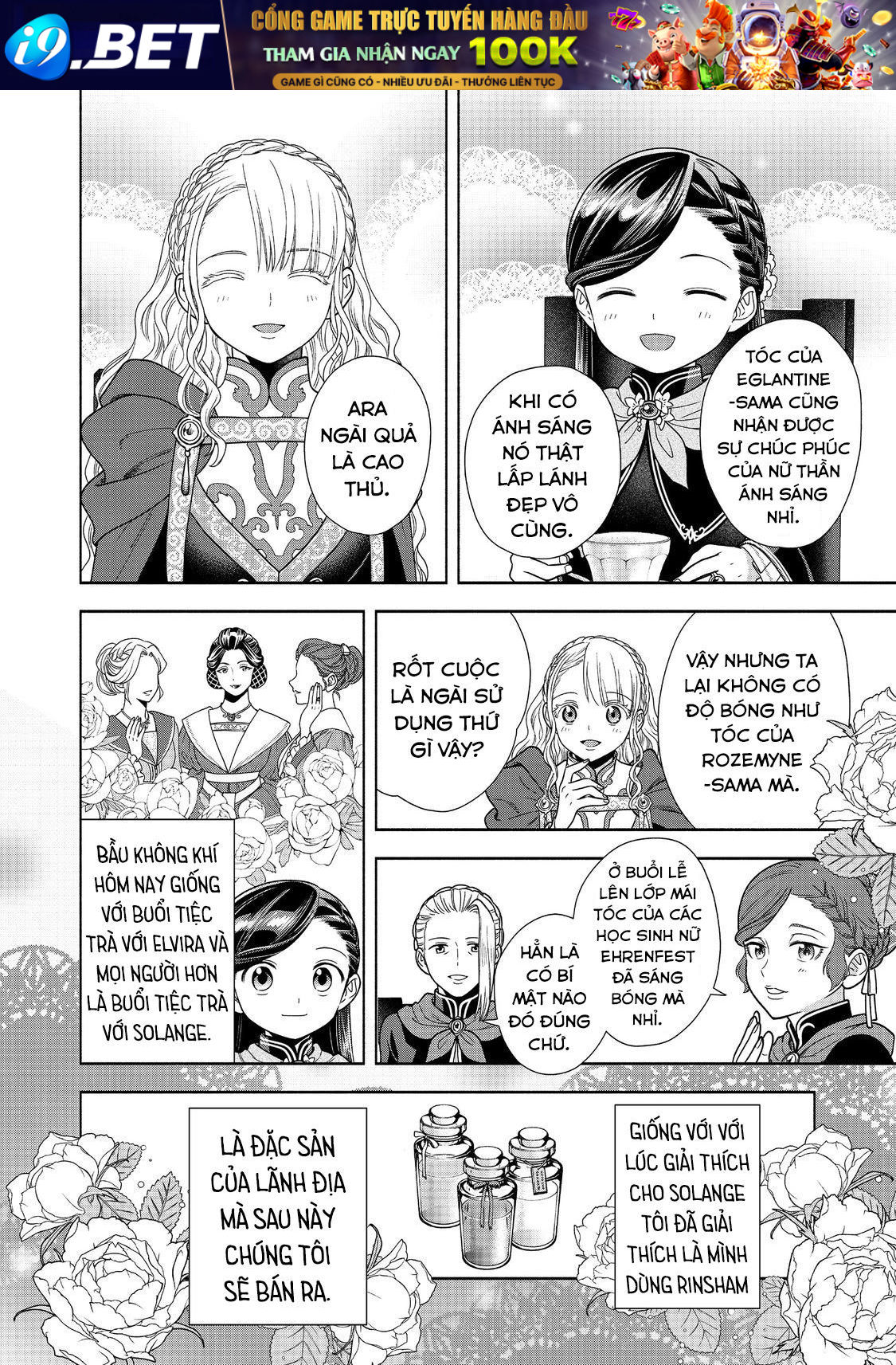 Honzuki No Gekokujou: Dai 4-Bu Kizokuin No Toshokan O Sukuitai! - Chương 24 - Trang 12