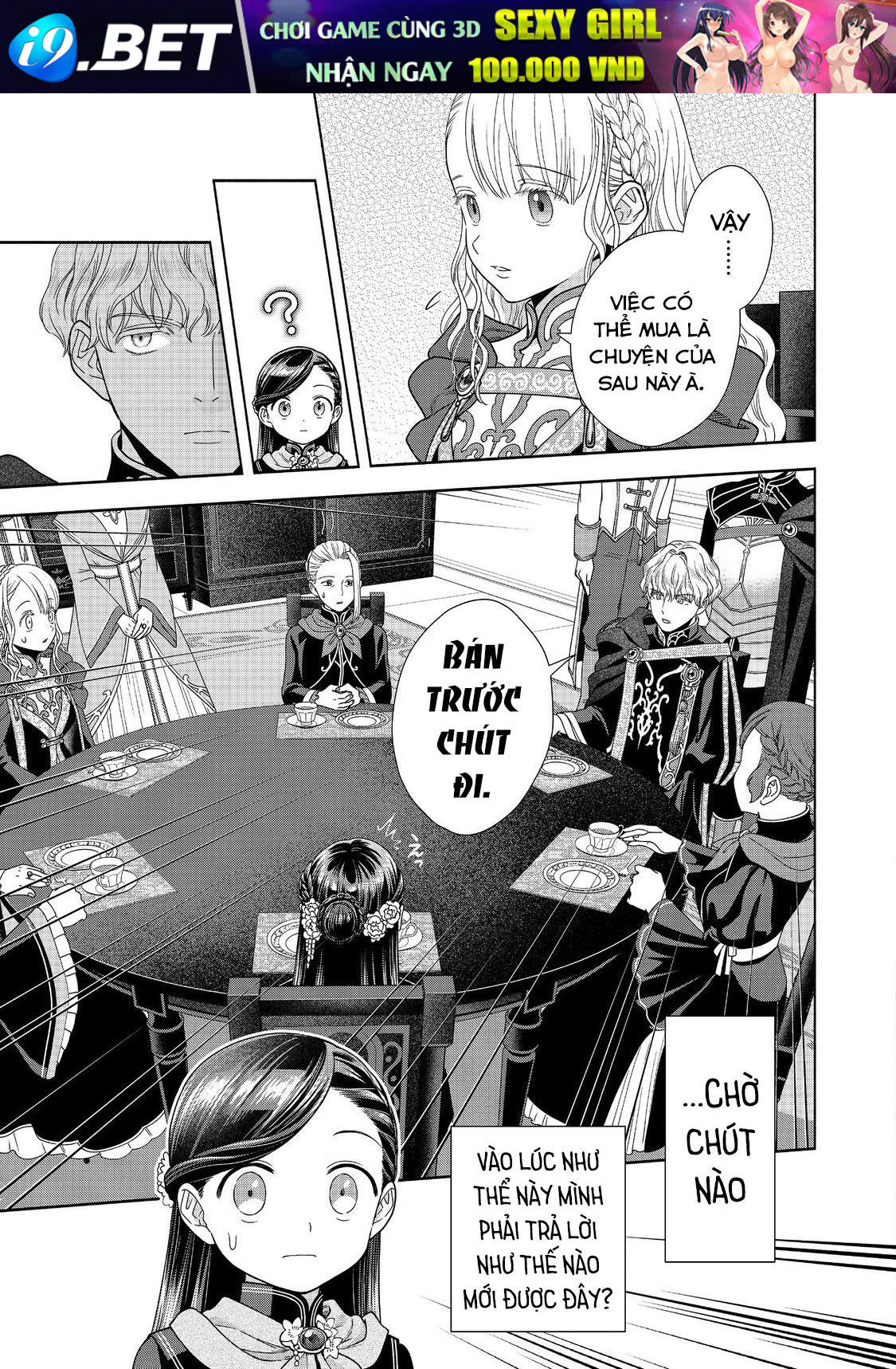 Honzuki No Gekokujou: Dai 4-Bu Kizokuin No Toshokan O Sukuitai! - Chương 24 - Trang 13