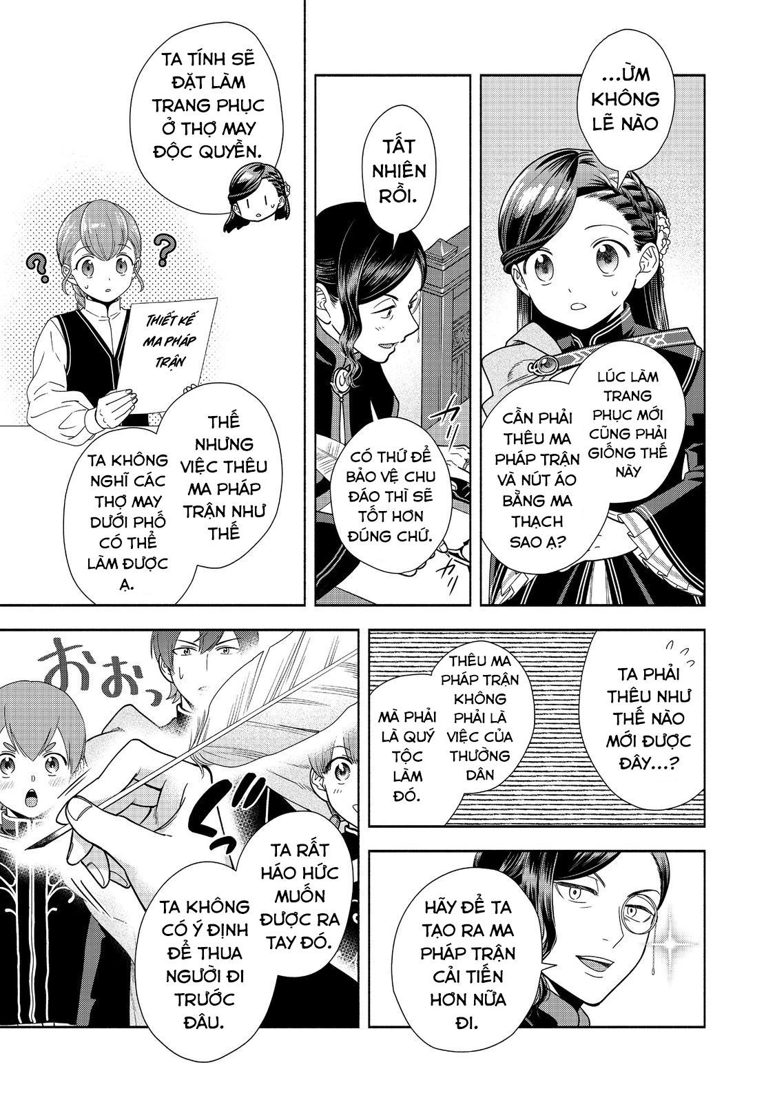 Honzuki No Gekokujou: Dai 4-Bu Kizokuin No Toshokan O Sukuitai! - Chương 25 - Trang 15
