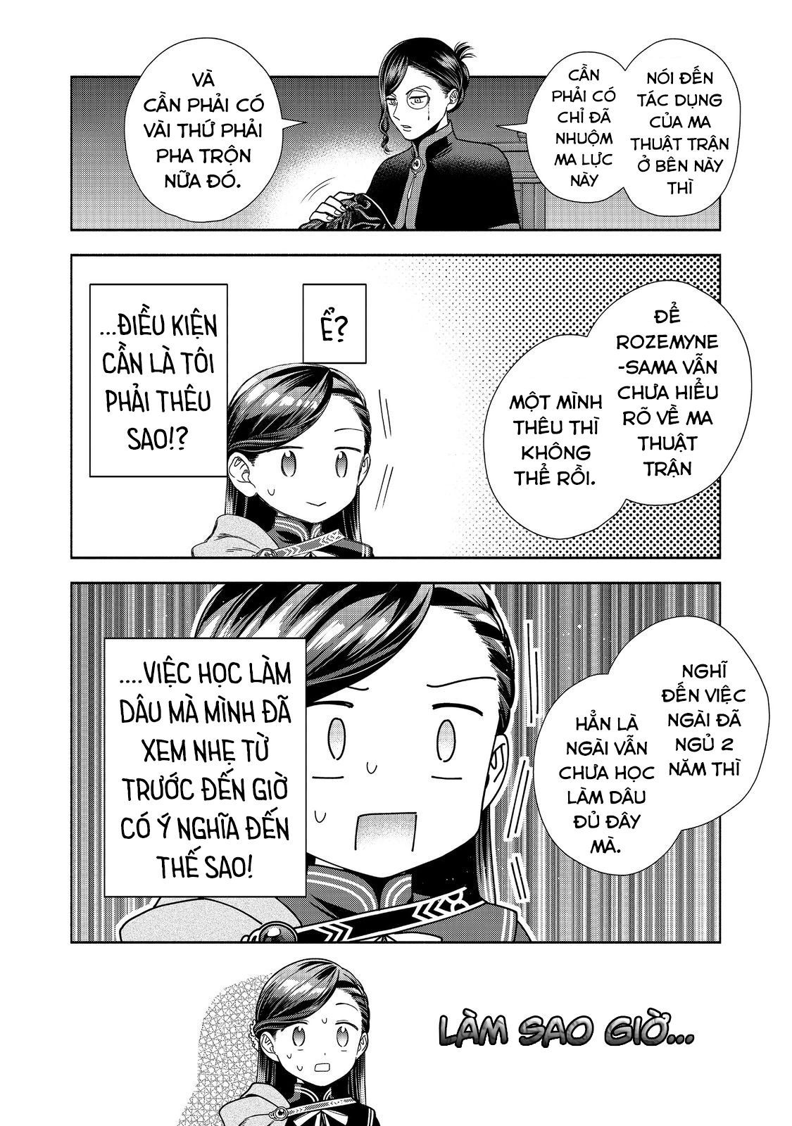 Honzuki No Gekokujou: Dai 4-Bu Kizokuin No Toshokan O Sukuitai! - Chương 25 - Trang 18