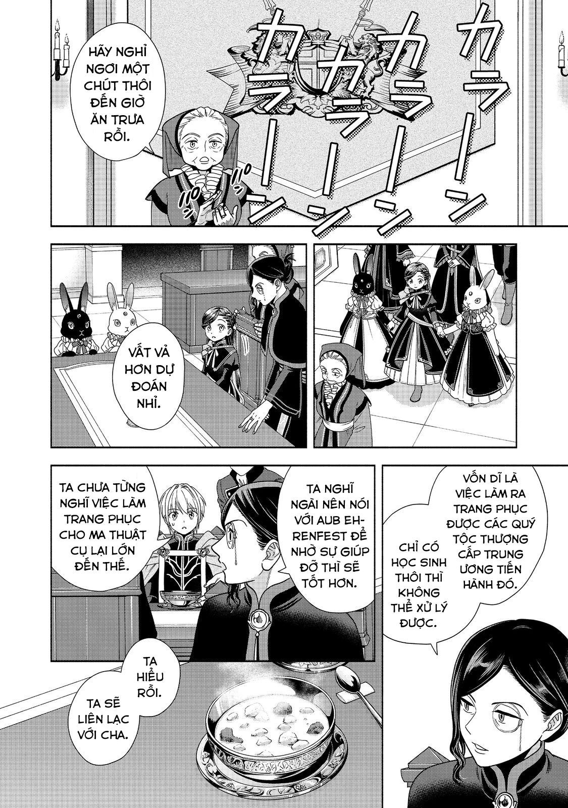 Honzuki No Gekokujou: Dai 4-Bu Kizokuin No Toshokan O Sukuitai! - Chương 25 - Trang 22
