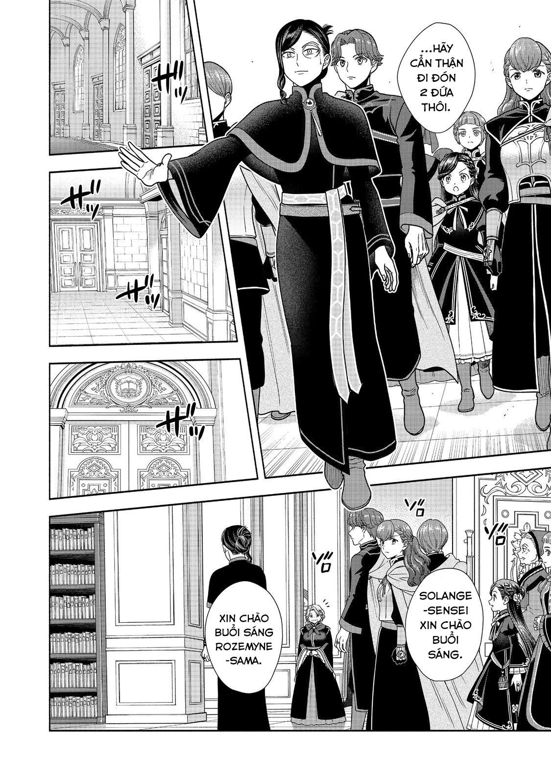 Honzuki No Gekokujou: Dai 4-Bu Kizokuin No Toshokan O Sukuitai! - Chương 25 - Trang 4