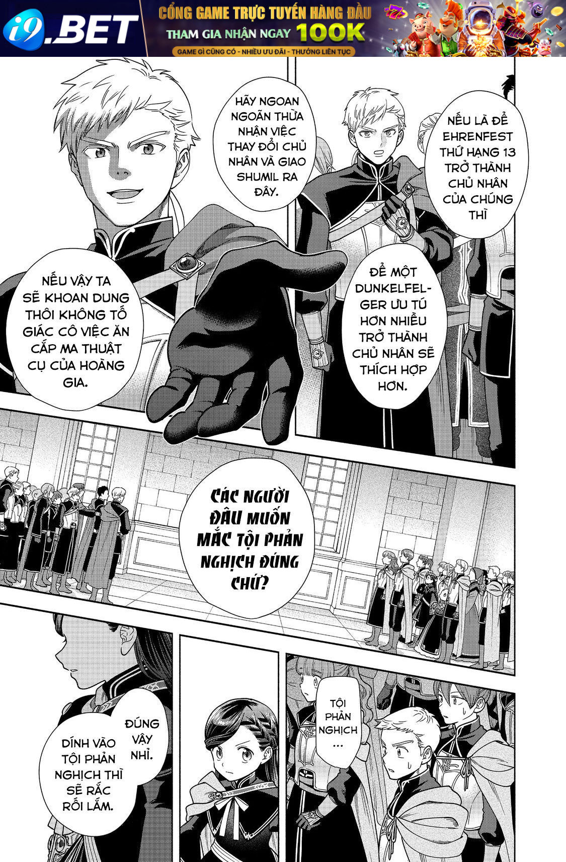 Honzuki No Gekokujou: Dai 4-Bu Kizokuin No Toshokan O Sukuitai! - Chương 26 - Trang 14